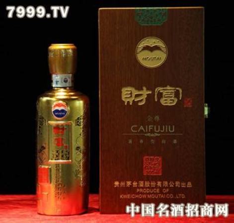 茅臺財(cái)富酒什么時候出產(chǎn)的,千元茅臺酒來了