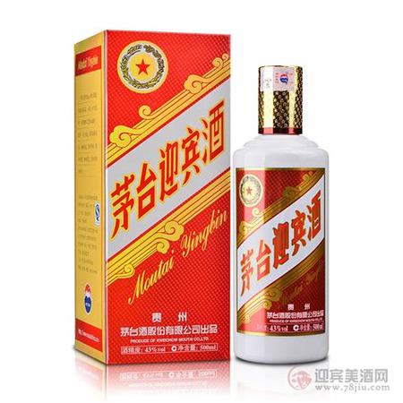 茅臺迎賓酒新款是什么樣,曾經(jīng)的茅臺迎賓酒是翻沙