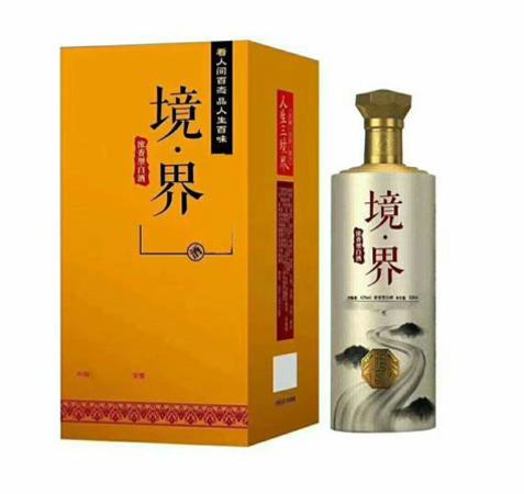 一線白酒品牌有哪些品牌,三線品牌有哪些