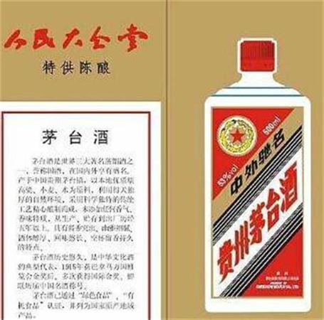 飛天茅臺(tái)13年多少錢一瓶,13年的飛天茅臺(tái)