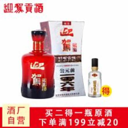 多少錢的迎賓酒是真的,曾經(jīng)的茅臺(tái)迎賓酒是翻沙