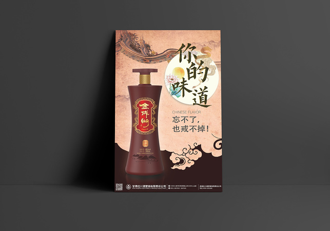 紅川酒是哪個(gè)地方造的(紅川酒是哪里生產(chǎn)的)