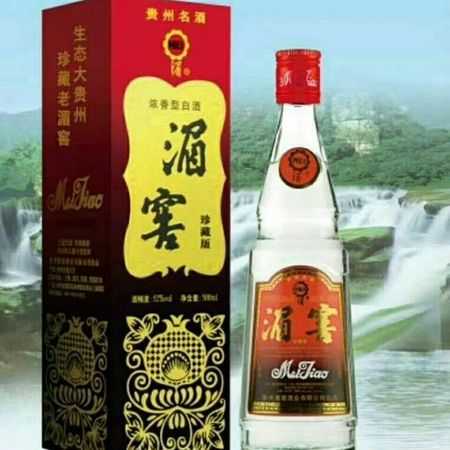 湄窖酒多少錢(湄窖酒價格)