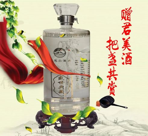 白酒54酒量(4兩白酒的酒量)