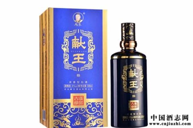 獻王是哪里的酒,王占剛現(xiàn)身獻王