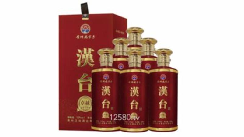 茅臺貴賓酒多少錢一箱,最新茅臺貴賓酒A50多少錢