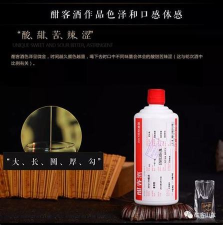 酣客酒什么公司生產(chǎn),南京旗艦酣客酒窖