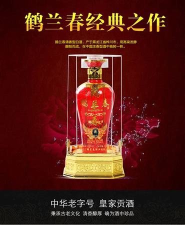 福潤秦酒是什么酒,知否知否應(yīng)是綠肥紅瘦