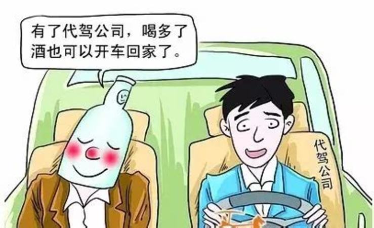 人們?yōu)槭裁磿?huì)酒駕,酒為什么讓人上癮