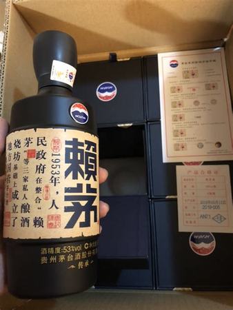 賴(lài)茅傳承和重沙哪個(gè)好,品鑒茅臺(tái)賴(lài)茅系列酒