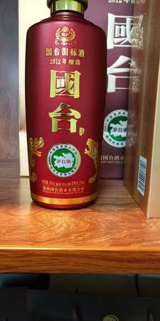 國寶臺興酒10年的價(jià)格(10年的國臺酒價(jià)格)