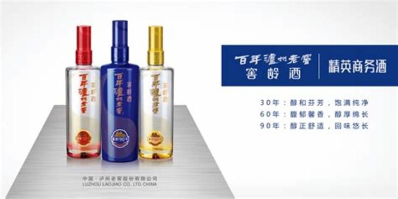 百年瀘州老窖30年如何,都是瀘州老窖的酒