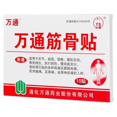 禾富分為多少個(gè)牌(禾富多)