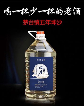 磁州窖酒價(jià)格查詢(磁州窖酒多少錢)