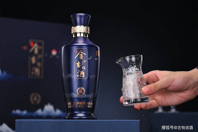 金沙尊藏3號古酒價格(金沙古酒尊藏8價格)