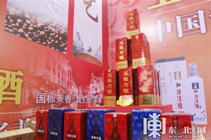 玉林泉酒哪個(gè)好,峨山縣玉林泉?jiǎng)?chuàng)新成果產(chǎn)品在昆明登臺亮相