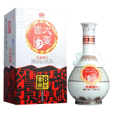 大夏貢酒45度價(jià)格表(大夏貢酒價(jià)格表)