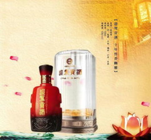 迎駕貢酒42度8年價(jià)格表(迎駕貢酒八年42度價(jià)格)