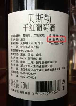 怎么保官自釀葡萄酒,擇偶的標準是怎樣的