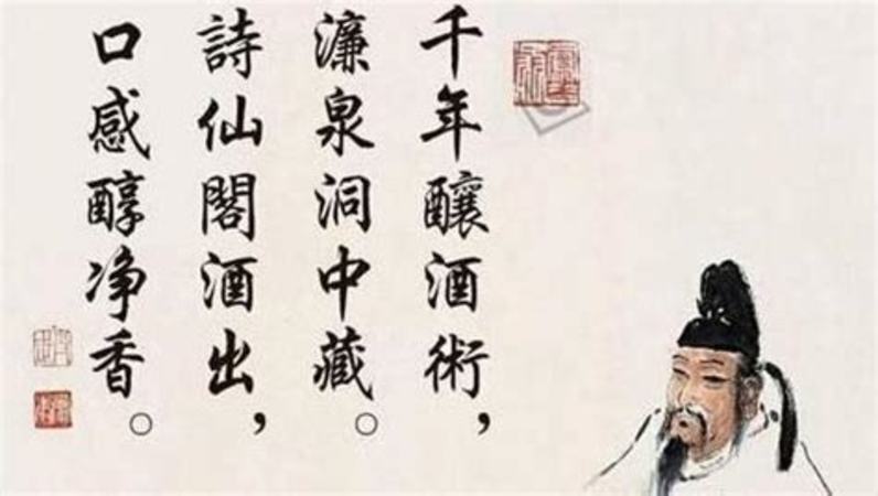 關(guān)于酒詩(shī)句有哪些,描寫(xiě)迎接春天的詩(shī)句有哪些