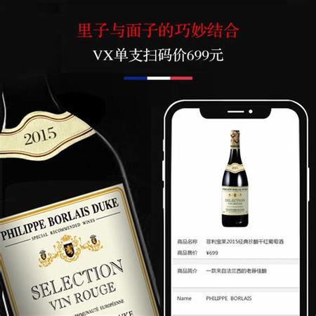 noble road紅酒怎么樣,到底應(yīng)該怎么選