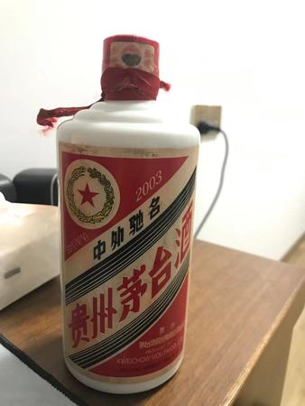 1998年茅臺(tái)五星圖片(98年五星茅臺(tái)酒圖片)