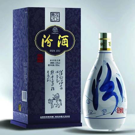 53度93年汾酒價(jià)格(1993年汾酒53度價(jià)格)