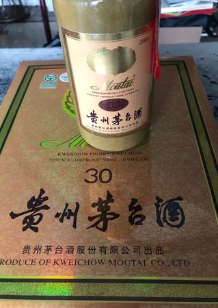 貴州茅臺(tái)酒誰寫的字(貴州茅臺(tái)酒的字誰寫的)