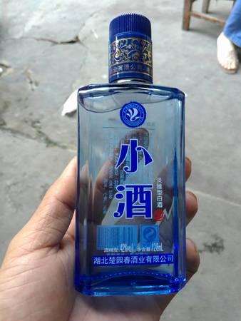 淡雅藍(lán)瓷酒多少錢(淡雅藍(lán)瓷多少錢一瓶)