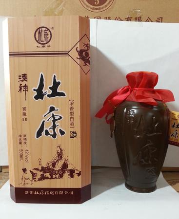 杜康十年窖藏42度價(jià)格(杜康窖藏10年42度價(jià)格表)