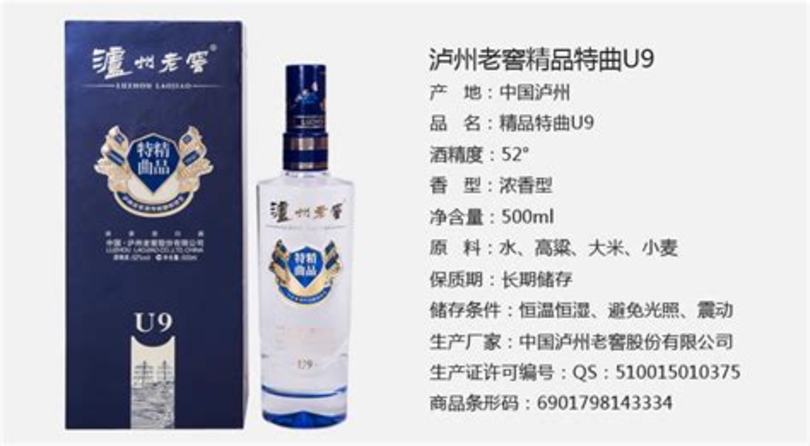 瀘州大型的酒廠有哪些,四大名酒瀘州老窖