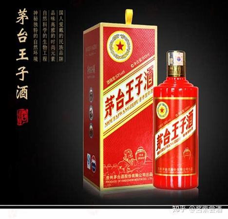 茅臺(tái)王子酒醬源金樽酒質(zhì)怎么樣,古香古色金樽酒