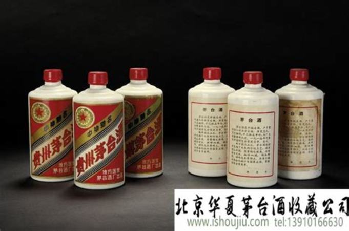 茅臺(tái)利口酒為什么停了,276瓶假茅臺(tái)被查