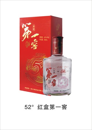 國(guó)喜酒業(yè)有限公司產(chǎn)品價(jià)格表(國(guó)喜酒業(yè)有限公司產(chǎn)品價(jià)格表)