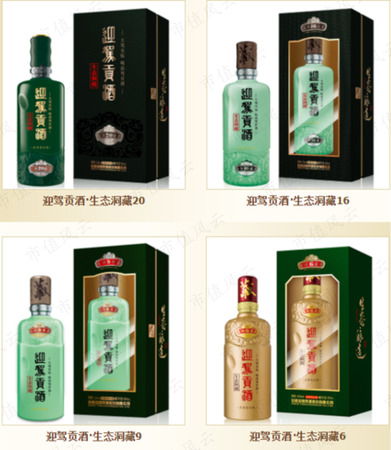 迎駕貢酒價(jià)格多少錢一瓶(迎駕貢酒多少錢一瓶啊)