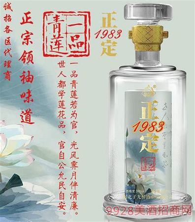 河北子龍醉酒多少錢,西柏坡紅色教育走進正定子龍醉酒業(yè)