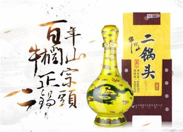 藍瓶白酒是什么酒,這4款光瓶白酒