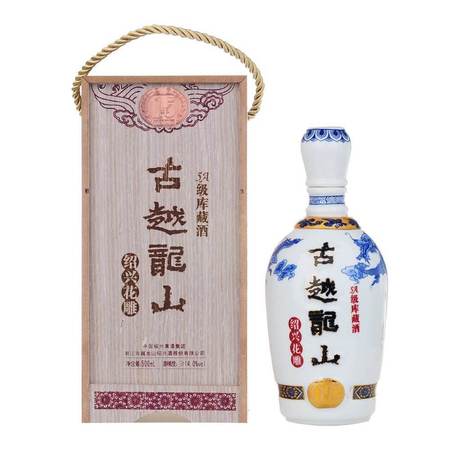 國酒宋河9號(hào)價(jià)格(宋河國酒國字九號(hào)價(jià)格)