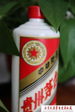 地方國營茅臺酒廠是什么時候成立,一文讓你了解地方國營茅臺酒