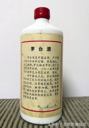 85年紅星茅臺(85年紅星茅臺酒)