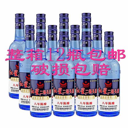 藍(lán)瓶白酒500多一瓶(白酒 藍(lán)瓶)