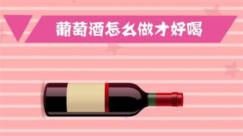 干紅葡萄酒可以做什么,絲路仍是少年:葡萄酒資訊網(wǎng)