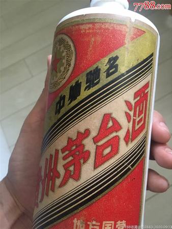 三大革命茅臺如何鑒別,「三大革命茅臺酒」