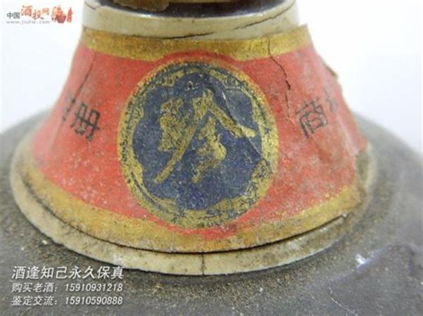 80年代瀘州老窖什么價(jià),從80年代到現(xiàn)在