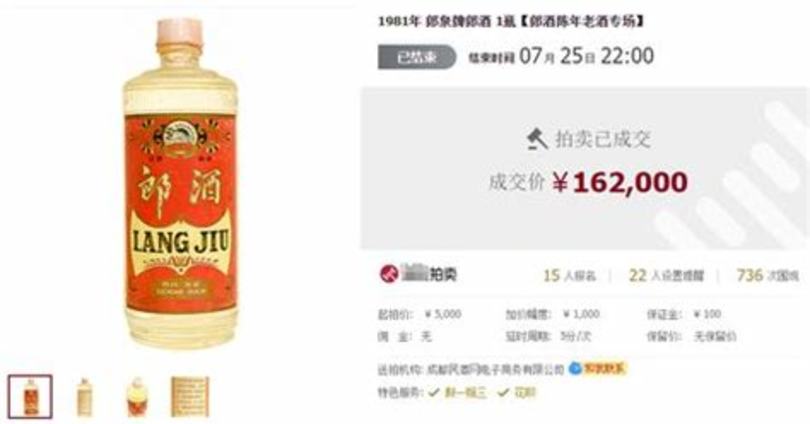 存點(diǎn)什么白酒好,白酒別只存老酒