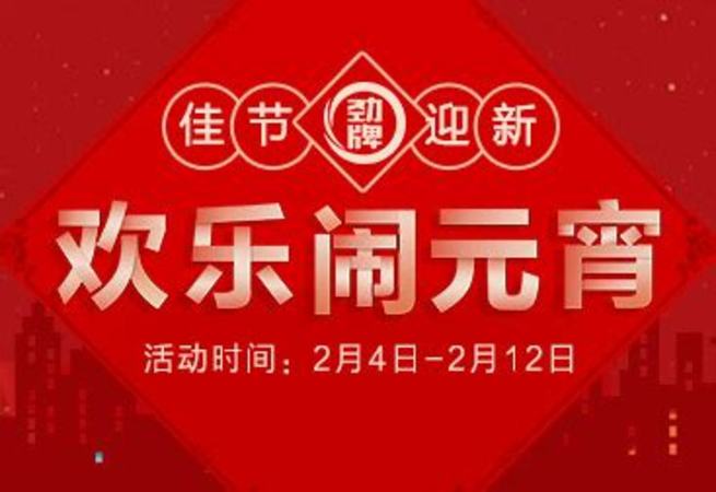 勁酒都有什么藥材,曾經(jīng)的保健酒勁酒