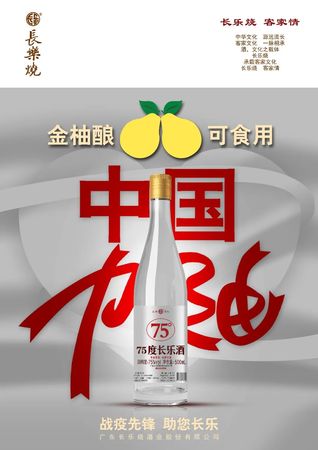 長(zhǎng)樂(lè)燒多少度最高(五華長(zhǎng)樂(lè)燒最高多少度)