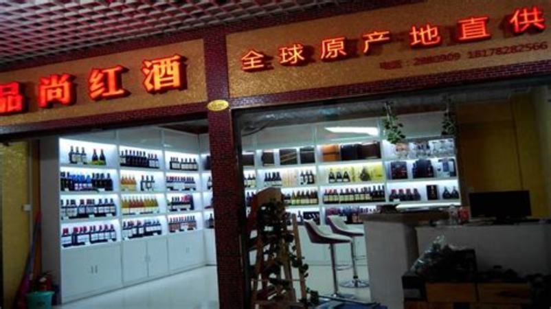 紅酒加盟店要如何進行推廣,開紅酒加盟店如何運作才好