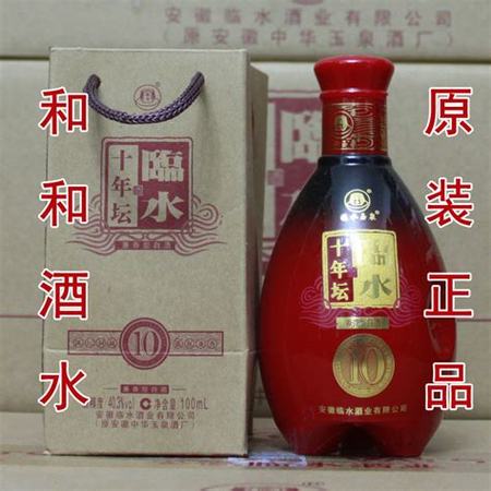 玉林泉酒獲過(guò)什么,最先被收購(gòu)的啤酒品牌玉林泉