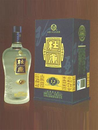 杜康御酒 珍16臧什么價(jià),那河南人都在喝什么酒